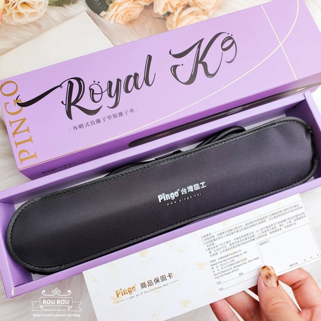 Pingo台灣品工 Royal K9 外噴式負離子窄版離子夾5.jpg