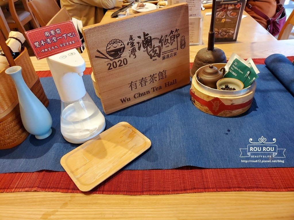 有春茶館 大智店4.jpg