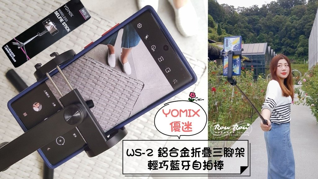 YOMIX優迷 WS-2鋁合金折疊三腳架輕巧藍牙自拍棒.jpg