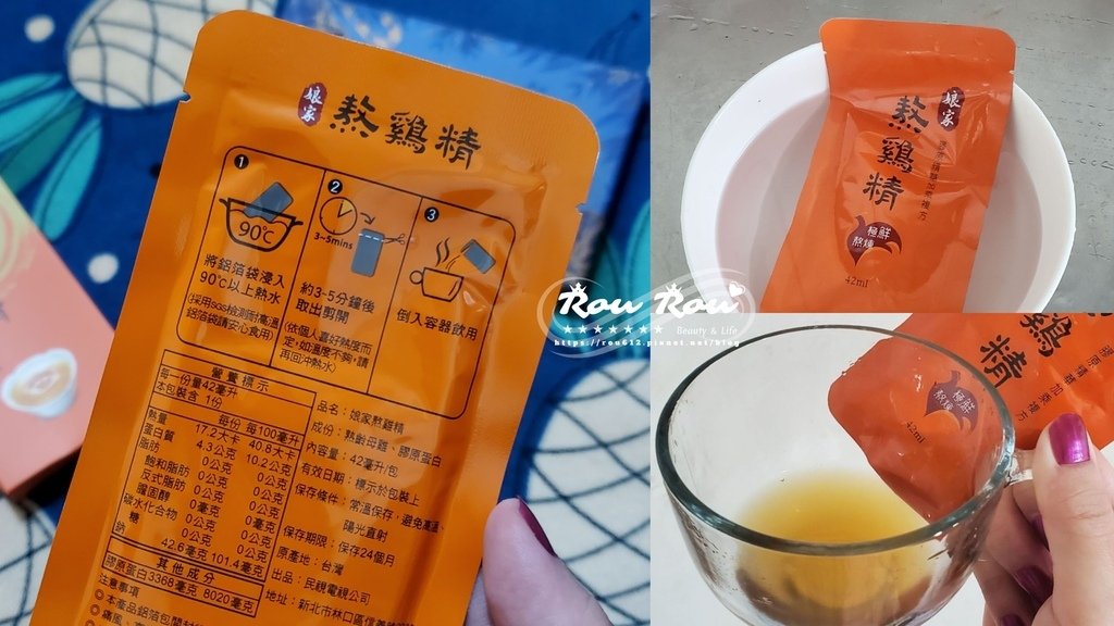 2023年12月份ButyBox美妝體驗盒20.jpg
