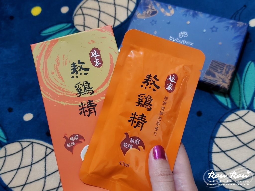 2023年12月份ButyBox美妝體驗盒19.jpg