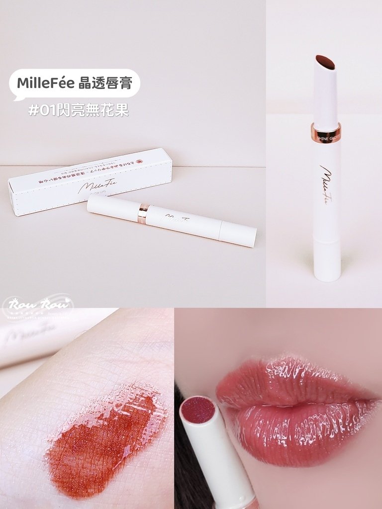 MilleFée 日系古典優雅彩妝7.jpg