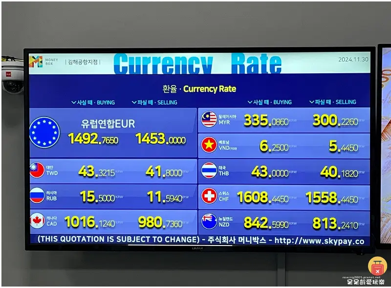 釜山金海國際機場MONEY BOX換錢所！距離機場最近的距離