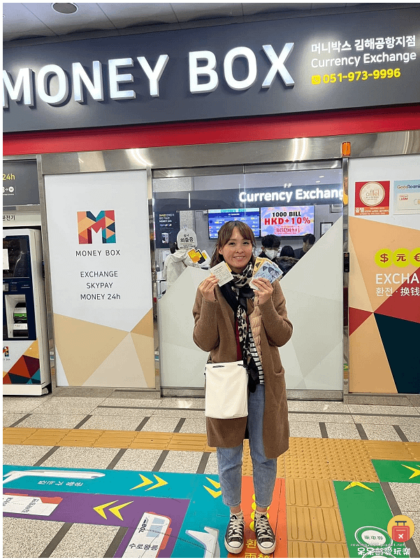 釜山金海國際機場MONEY BOX換錢所！距離機場最近的距離