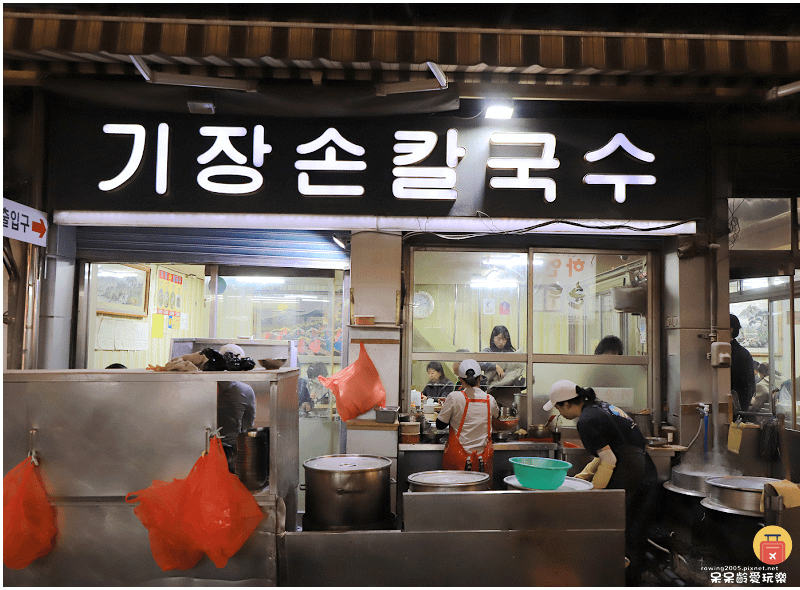 釜山西面美食｜機張手工刀削麵／刀切麵기장손칼국수！海苔飯捲！