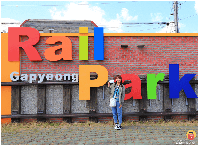 首爾近郊景點｜加平鐵道自行車Rail Park가평레일파크！