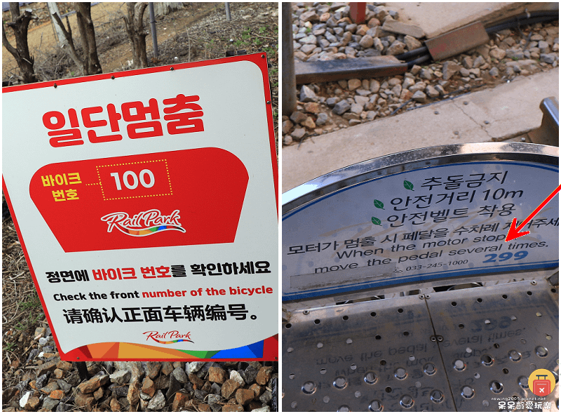 首爾近郊景點｜加平鐵道自行車Rail Park가평레일파크！