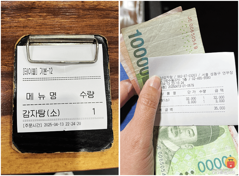 首爾美食｜祖傳三代馬鈴薯排骨湯소문난성수감자탕！聖水洞人氣美