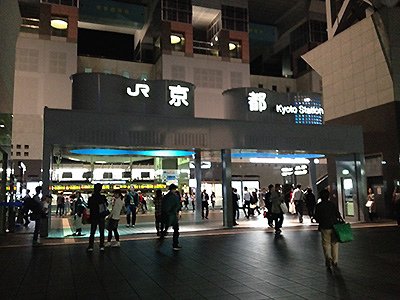 JR京都站