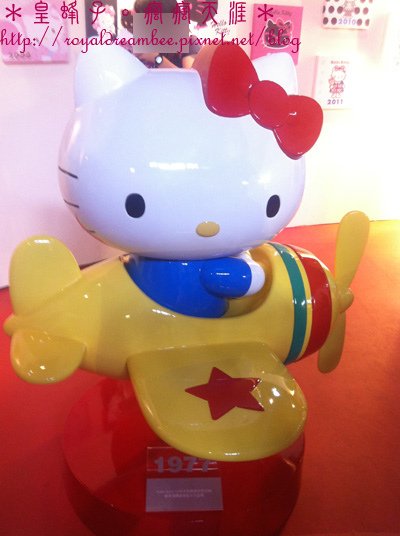 Hello kitty50.jpg