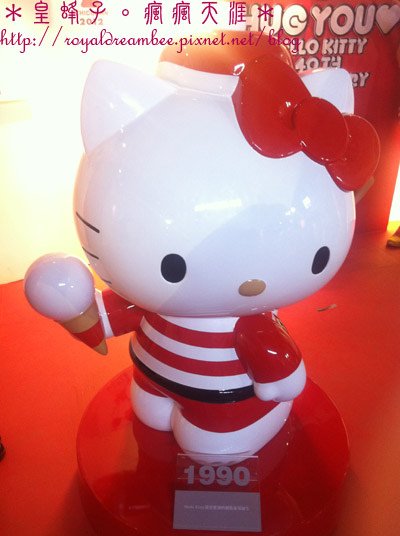 Hello kitty54.jpg