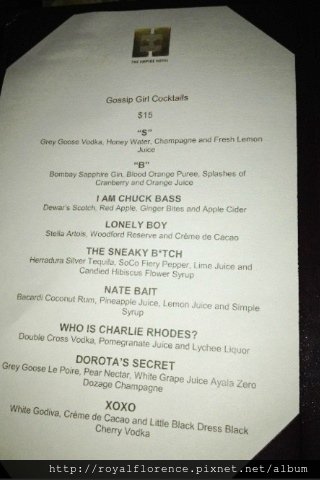 gossip_girl_cocktails.jpg