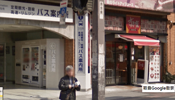 sukiya_店面外觀2.PNG