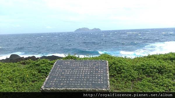 蘭嶼環島奇岩2.jpg