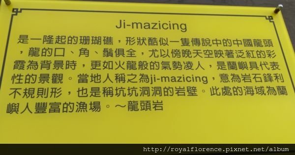 蘭嶼環島奇岩3.jpg
