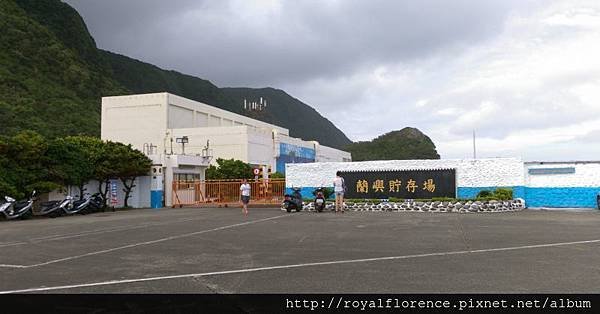 蘭嶼環島奇岩7.jpg