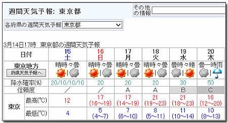 weather.jpg
