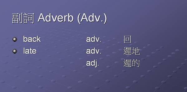 8adv