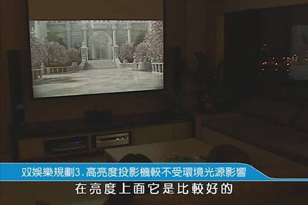 雙娛樂在我家
