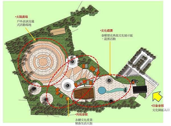 2-4規劃設計圖_頁面_01