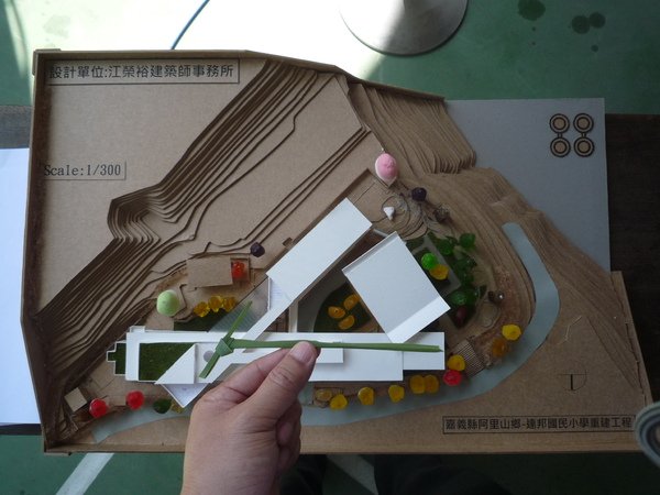 P1210484.JPG