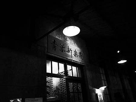 R0010579 (Small).JPG