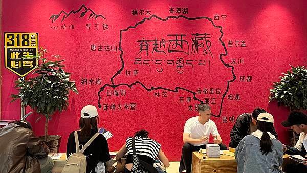 穿越西藏：遠離塵囂的靈魂之旅2023/08 - 夢迴西藏經典
