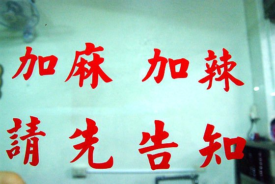 DSCF0313_副本