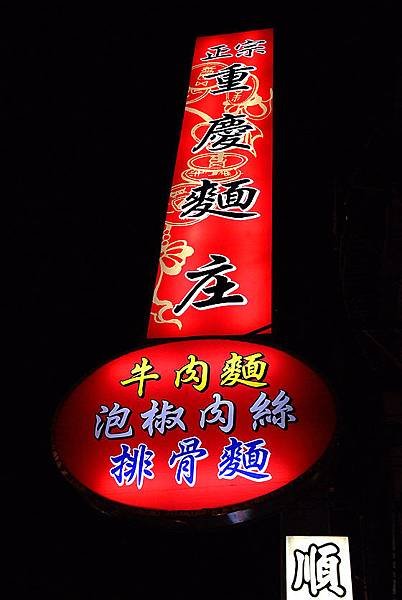 DSCF0335_副本
