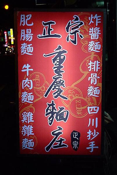 DSCF0334_副本