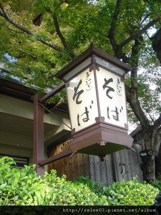 京都手打蕎麥麵 (01).jpg