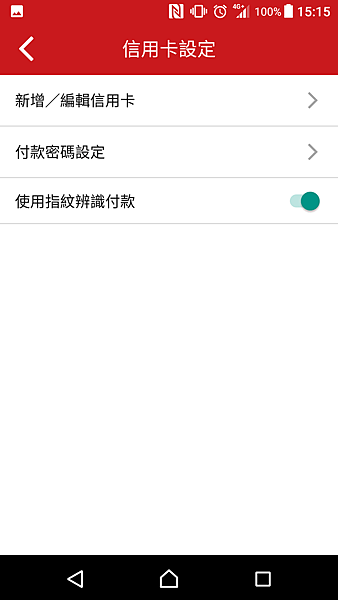Screenshot_20170518-151507.png