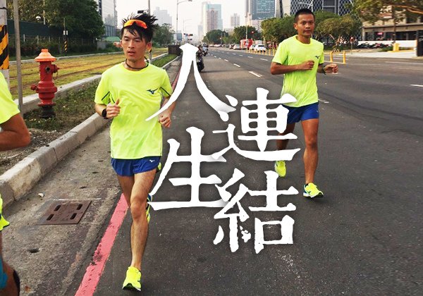 20161022_生活封面拷貝.jpg