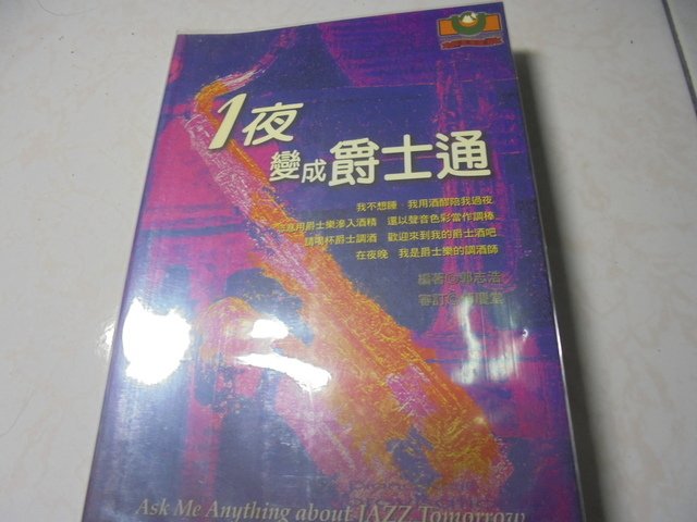 DSC02353.JPG