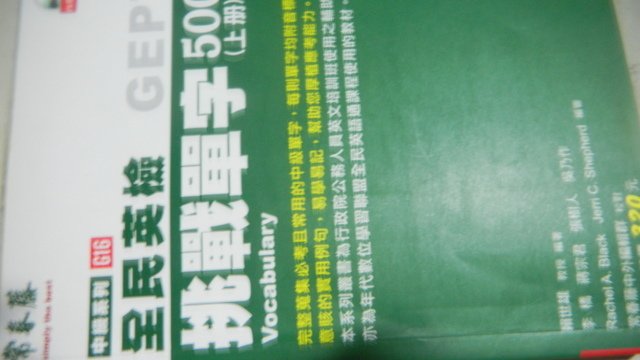 DSCN4409.JPG