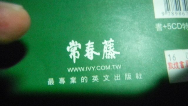 DSCN4410.JPG