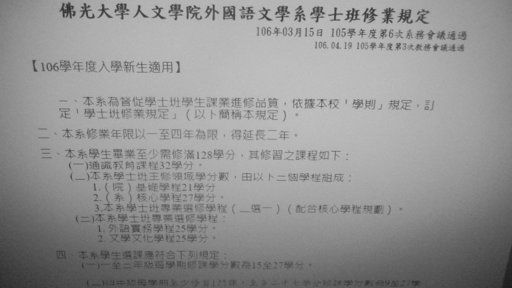 DSCN4156.JPG - 45歲的天空