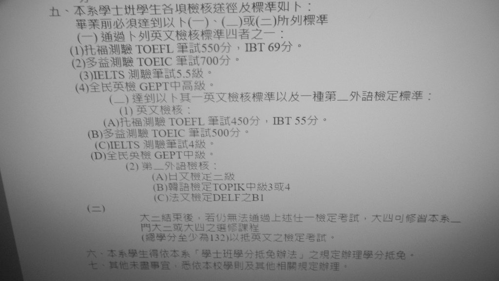 DSCN4157.JPG - 45歲的天空