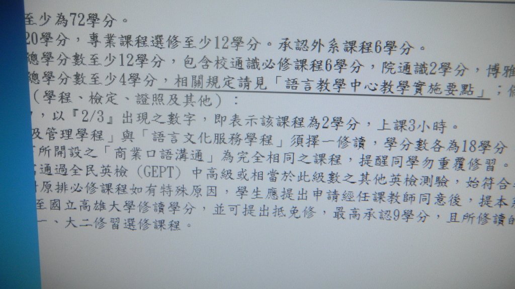 DSCN4175.JPG - 45歲的天空