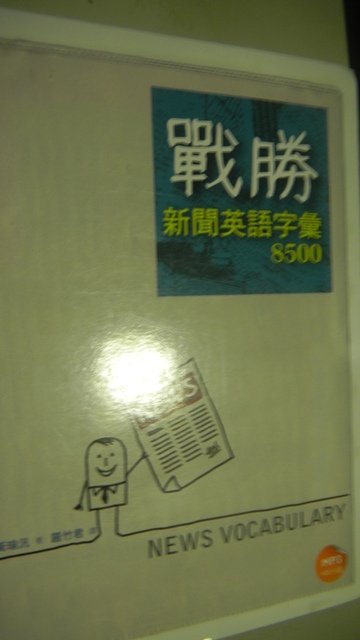 DSCN3800.JPG