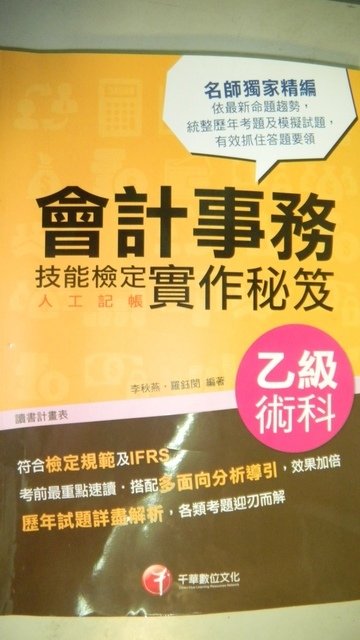 照片 001.jpg