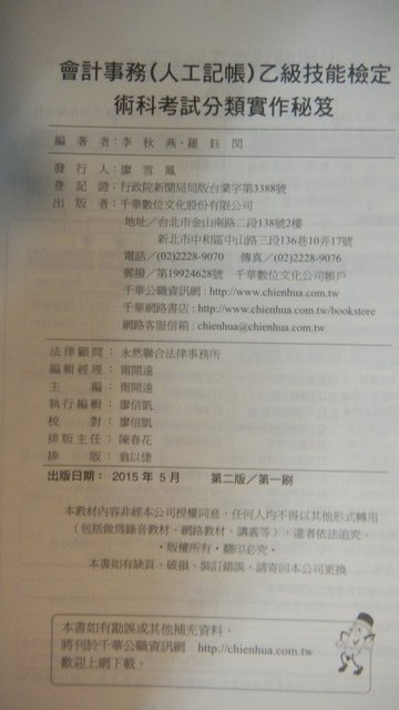 照片 002.jpg