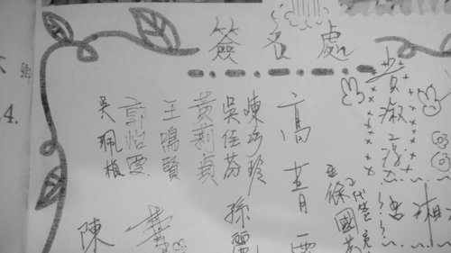 照片 007.jpg - 遊戲   語文書   樂器    私人恩怨