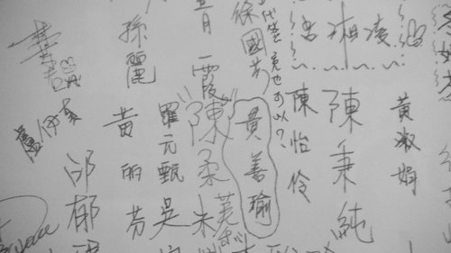 照片 012.jpg - 遊戲   語文書   樂器    私人恩怨