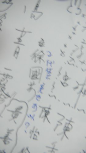 照片 001.jpg - 遊戲   語文書   樂器    私人恩怨