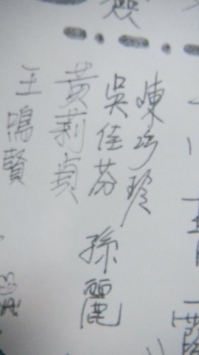 照片 002.jpg - 遊戲   語文書   樂器    私人恩怨