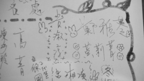 照片 006.jpg - 遊戲   語文書   樂器    私人恩怨