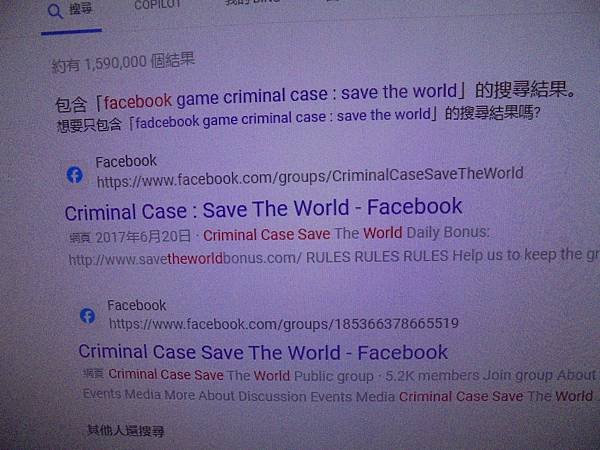 facebook英文免費網頁遊戲   criminal   