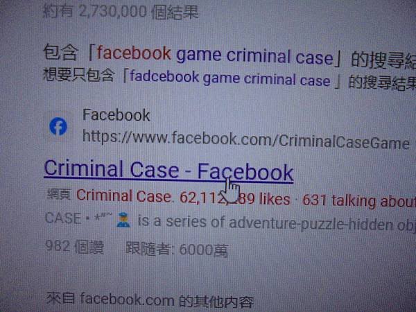 facebook英文免費網頁遊戲   criminal   