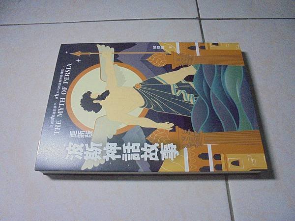 我自我進修ㄉ書籍 日本神明妖怪類 古埃及神祉ㄉ介紹和神話和傳